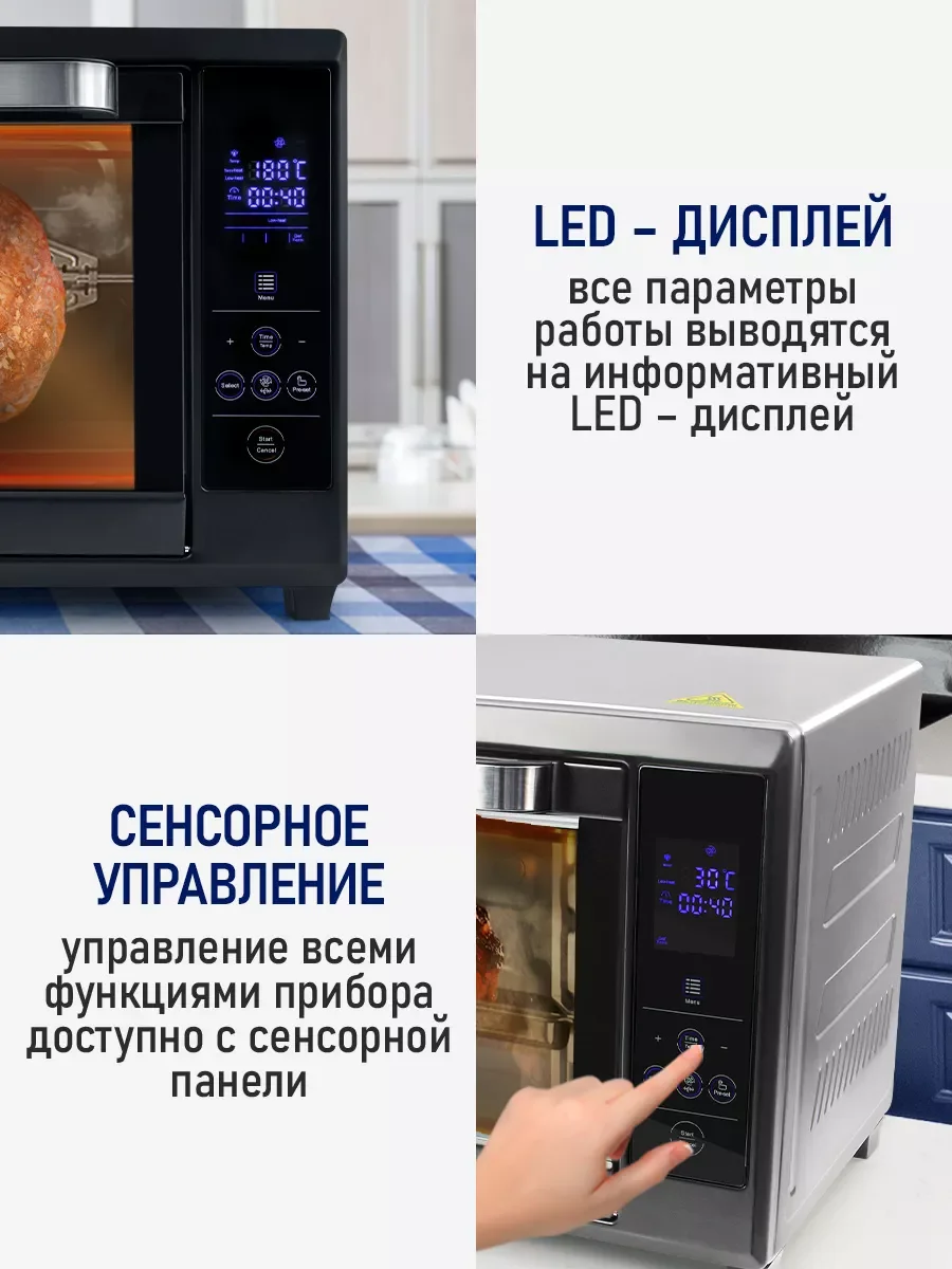 Черный духовой шкаф STINGRAY ST-EO108A черный/сталь (40 литров, 8 режимов)