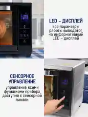 Черный духовой шкаф STINGRAY ST-EO108A черный/сталь (40 литров, 8 режимов)