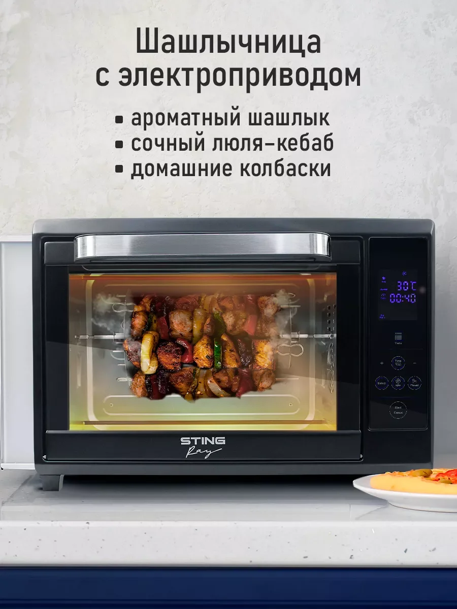 Черный духовой шкаф STINGRAY ST-EO108A черный/сталь (40 литров, 8 режимов)