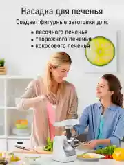Белый мясорубка электрическая MARTA MT-MG2029A /2800 Вт/ нож нерж.сталь, металлический шнек