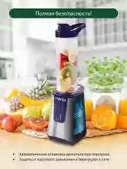 Фиолетовый блендер стационарный MARTA MT-1567/ 500W/ 600 мл/ пластиковая переносная бутылка
