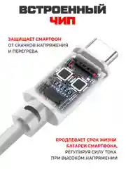 Кабель USB Type-C Krutoff Classic (0,2m) белый