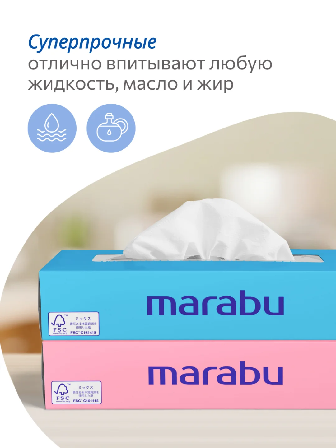 Салфетки бумажные MARABU, 150 шт. в боксе. Однотон, цвета в ассортименте