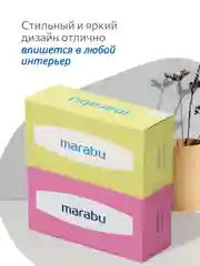 Салфетки бумажные MARABU, 150 шт. в боксе. Однотон, цвета в ассортименте