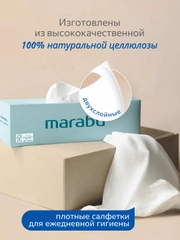 Салфетки бумажные MARABU, 150 шт. в боксе. Однотон, цвета в ассортименте