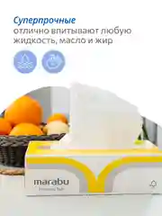Салфетки бумажные MARABU 200 шт. в боксе. Волна, цвета в ассортименте, рандомно