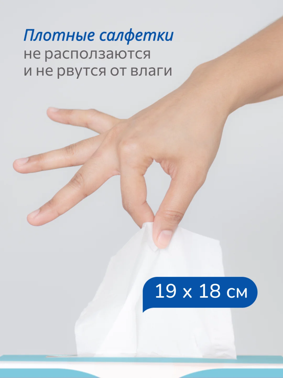 Салфетки бумажные MARABU 200 шт. в боксе. Волна, цвета в ассортименте, рандомно