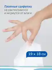 Салфетки бумажные MARABU 200 шт. в боксе. Волна, цвета в ассортименте, рандомно