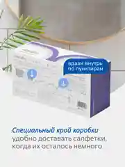 Салфетки бумажные MARABU 200 шт. в боксе. Волна, цвета в ассортименте, рандомно