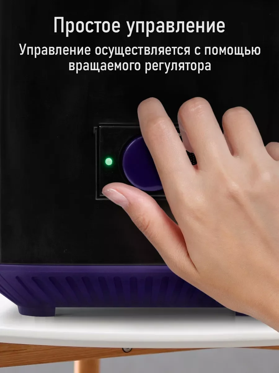 Черный увлажнитель воздуха для дома MARTA MT-HF4707A с УФ лампой, черный/фиолетовый