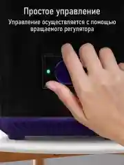 Черный увлажнитель воздуха для дома MARTA MT-HF4707A с УФ лампой, черный/фиолетовый