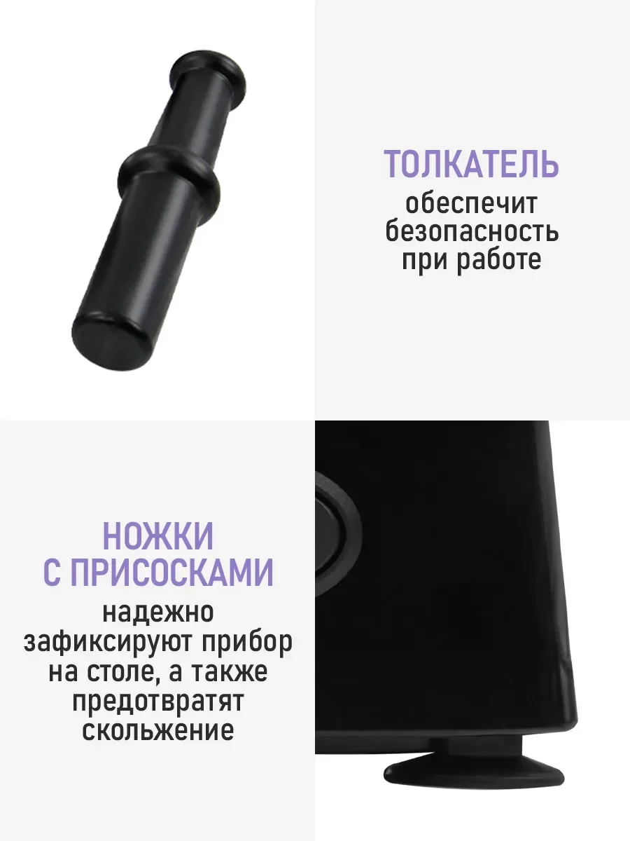Черный мясорубка электрическая LUMME LU-MG2114B функция реверс черный жемчуг