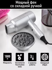 Фен OBSIDIAN BS-HD502A Технология tourmaline ionic серый жемчуг