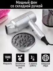 Фен OBSIDIAN BS-HD502A Технология tourmaline ionic серый жемчуг