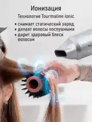 Серый фен OBSIDIAN BS-HD502A Технология tourmaline ionic серый жемчуг