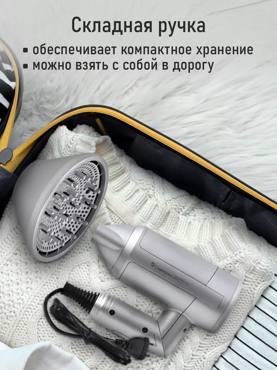 Серый фен OBSIDIAN BS-HD502A Технология tourmaline ionic серый жемчуг