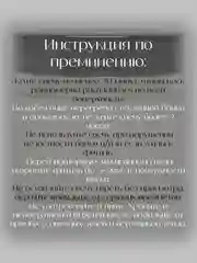Свеча ароматическая в банке 100 мл с деревянным фитилем из кокосового воска
