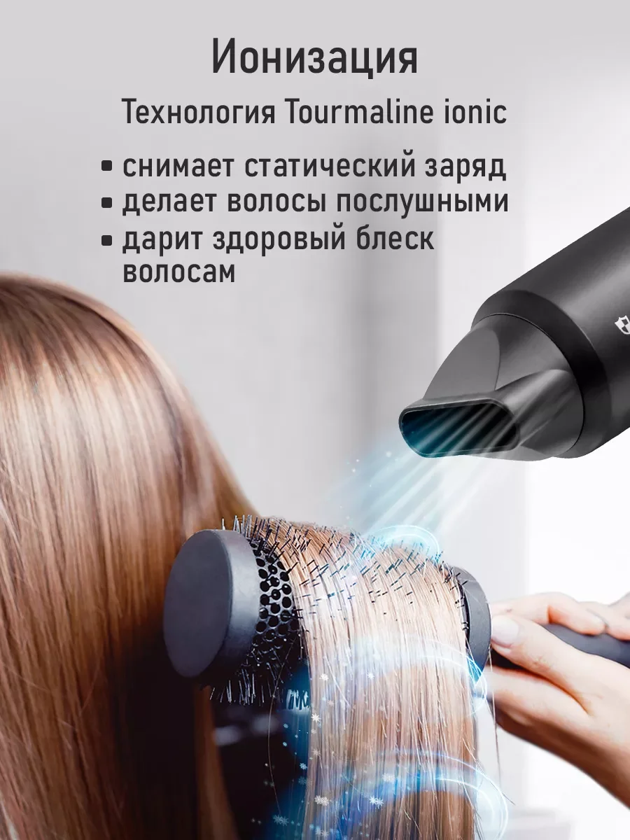 Черный фен OBSIDIAN BS-HD503A Технология tourmaline ionic черный жемчуг