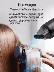 Черный фен OBSIDIAN BS-HD503A Технология tourmaline ionic черный жемчуг