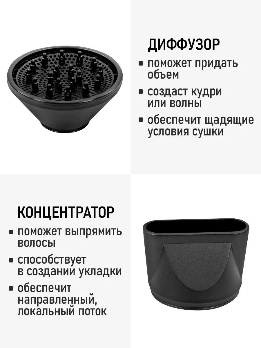 Черный фен OBSIDIAN BS-HD503A Технология tourmaline ionic черный жемчуг