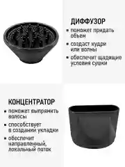 Черный фен OBSIDIAN BS-HD503A Технология tourmaline ionic черный жемчуг