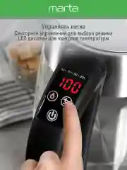 Черный чайник электрический MARTA MT-4619 стеклянный с подсветкой, 5 режимов, фильтр от накипи