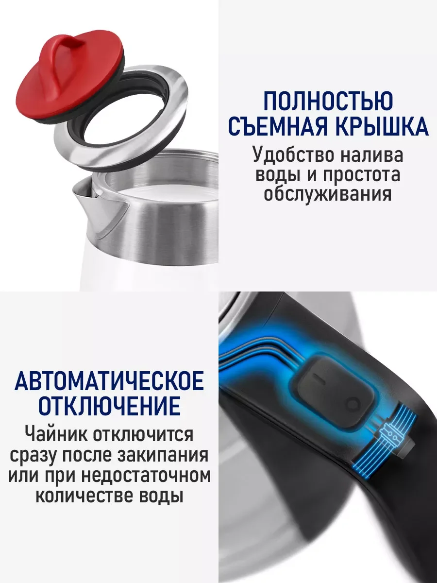 Черный электрический чайник STINGRAY ST-KT3006A черный/красный
