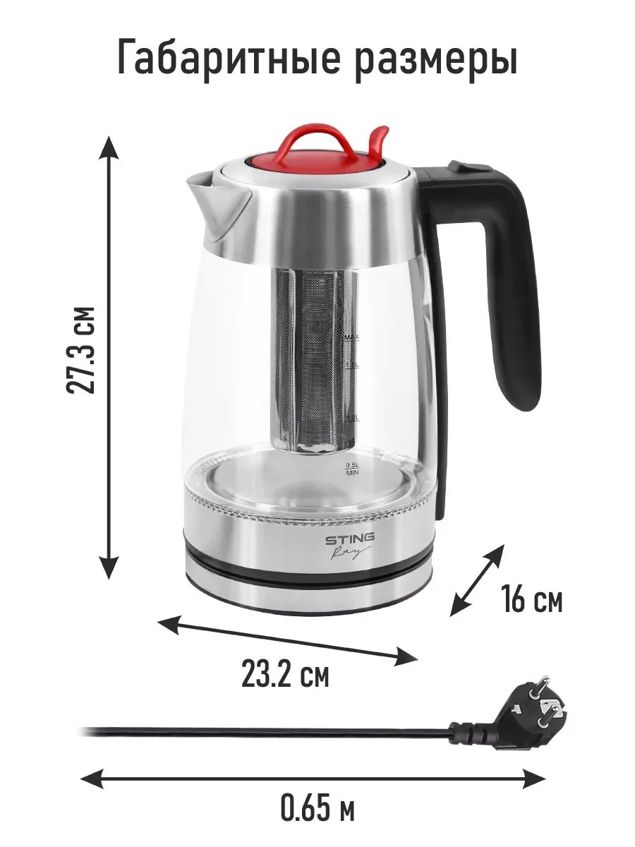 Черный электрический чайник STINGRAY ST-KT3006A черный/красный