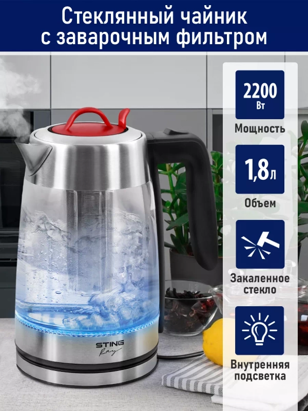 Электрический чайник STINGRAY ST-KT3006A черный/красный