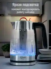 Черный электрический чайник STINGRAY ST-KT3006A черный/красный