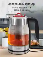 Черный электрический чайник STINGRAY ST-KT3006A черный/красный