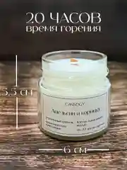 Оранжевый свеча ароматическая в банке 100 мл с деревянным фитилем из кокосового воска