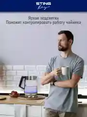 Темно-синий чайник электрический STINGRAY ST-KT3002A стеклянный/ электрочайник 2л/ темный топаз