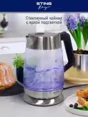 Темно-синий чайник электрический STINGRAY ST-KT3002A стеклянный/ электрочайник 2л/ темный топаз