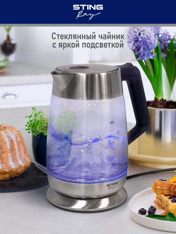 Чайник электрический STINGRAY ST-KT3002A стеклянный/ электрочайник 2л/ темный топаз