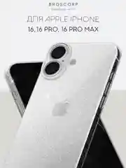 Прозрачный чехол для iPhone 16, Pro, Max, Plus блестящий прозрачный силиконовый BROSCORP, защита камер