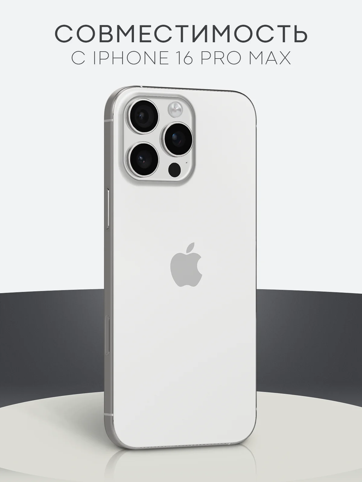 Прозрачный чехол для iPhone 16, Pro, Max, Plus блестящий прозрачный силиконовый BROSCORP, защита камер