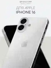 Прозрачный чехол для iPhone 16, Pro, Max, Plus блестящий прозрачный силиконовый BROSCORP, защита камер