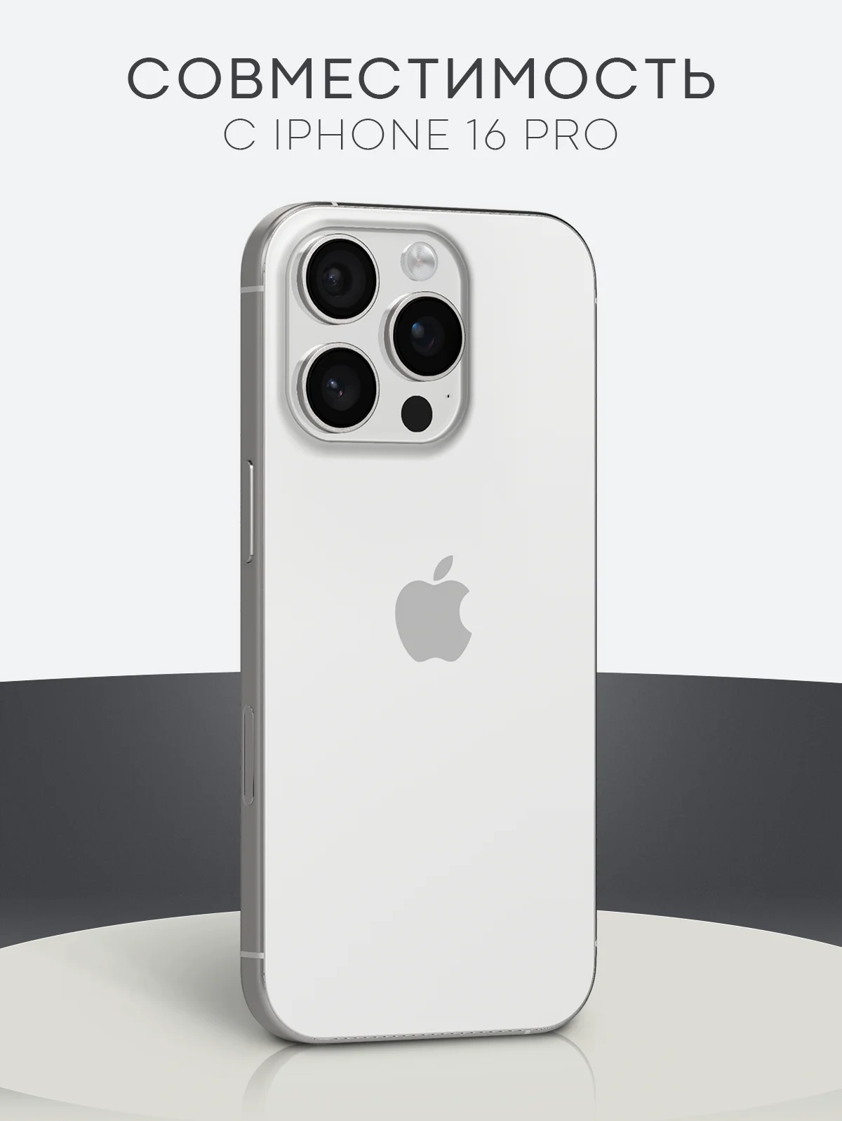 Черный чехол для iPhone 16, Pro, Max, Plus блестящий прозрачный силиконовый BROSCORP, защита камер