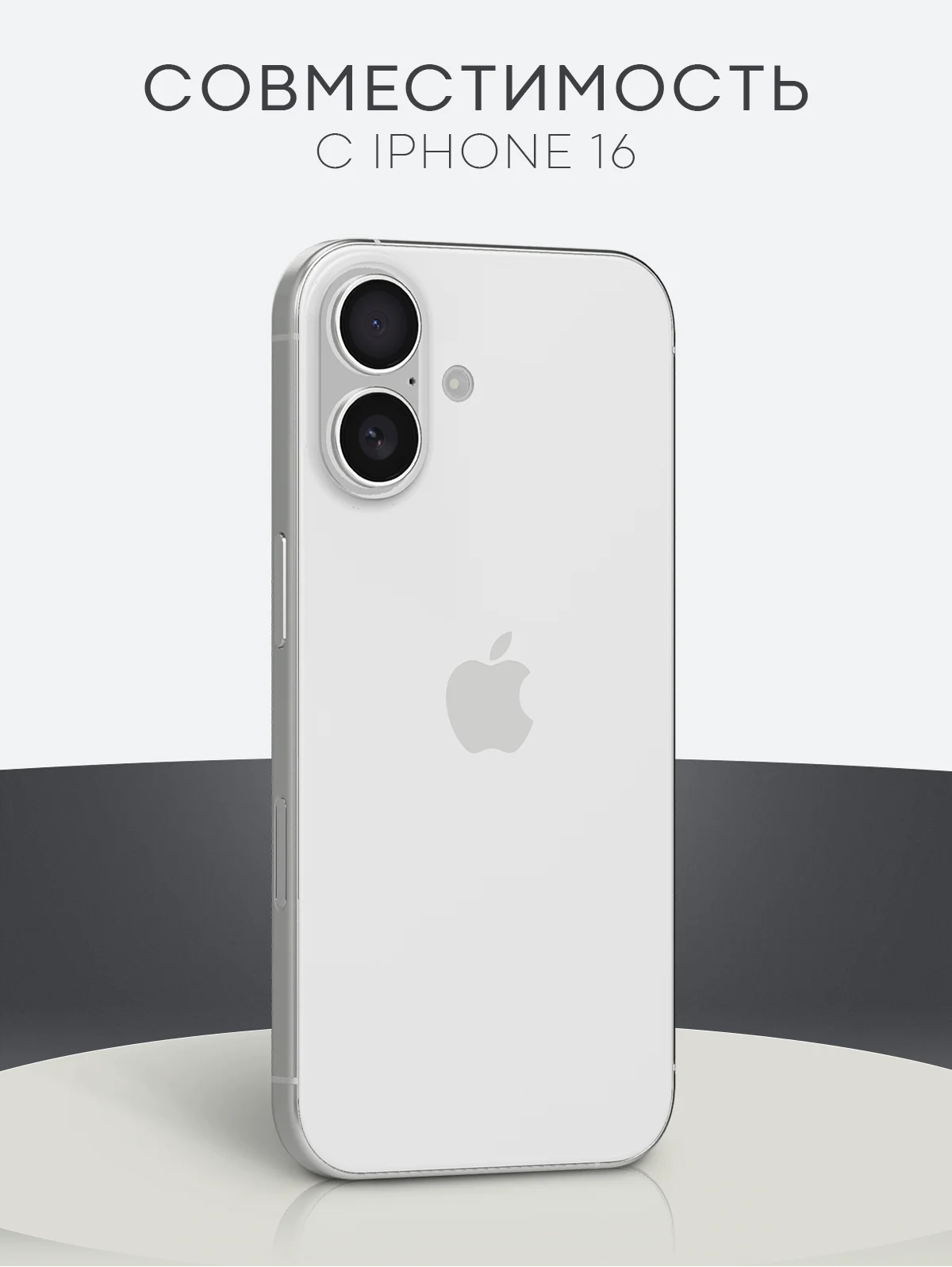 Черный чехол для iPhone 16, Pro, Max, Plus блестящий прозрачный силиконовый BROSCORP, защита камер