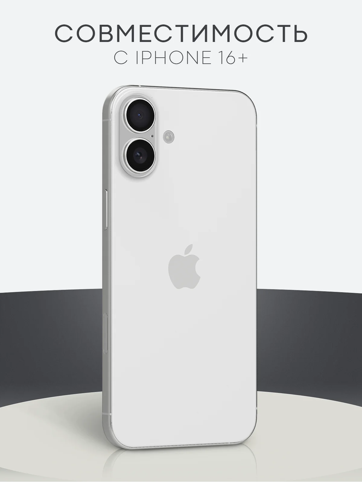 Черный чехол для iPhone 16, Pro, Max, Plus блестящий прозрачный силиконовый BROSCORP, защита камер