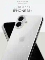 Чехол для iPhone 16, Pro, Max, Plus блестящий прозрачный силиконовый BROSCORP, защита камер