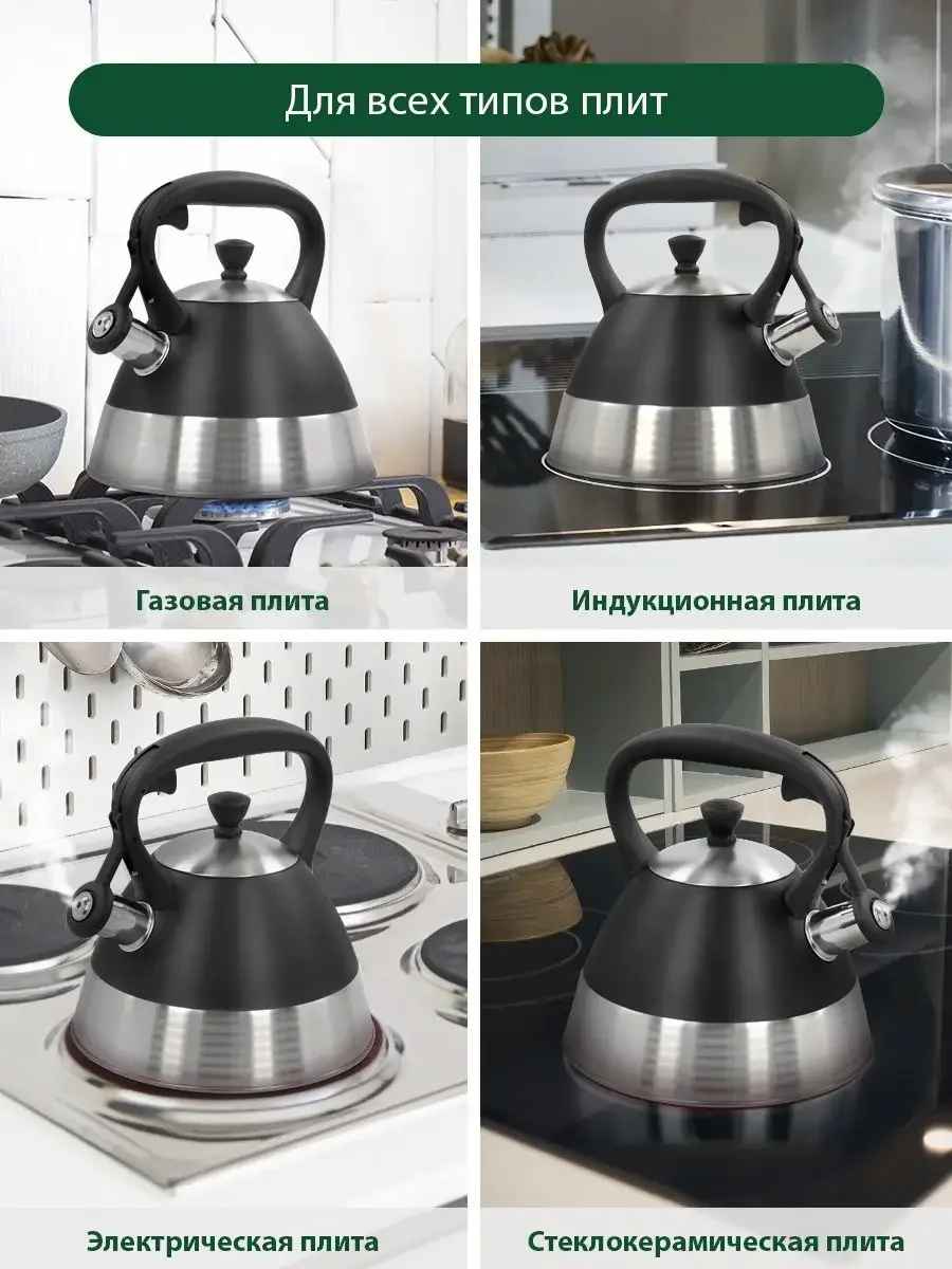 Черный чайник со свистком MARTA MT-3088 3 л, нерж. сталь, черный матовый