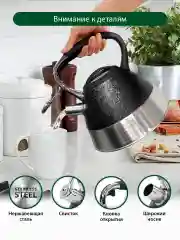 Черный чайник со свистком MARTA MT-3082 3 л, нерж. сталь, черный камень
