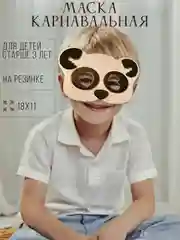 Черный маска карнавальная на выбор "Зайка, Тигренок, Панда, Медведь, Дракон" из фетра