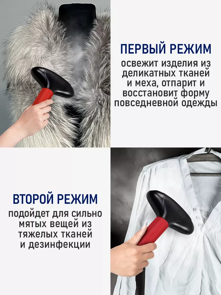 Черный отпариватель для одежды STINGRAY ST-ST343A вертикальный 2000Вт, 1,5 л, черный/красный