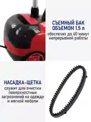 Черный отпариватель для одежды STINGRAY ST-ST343A вертикальный 2000Вт, 1,5 л, черный/красный