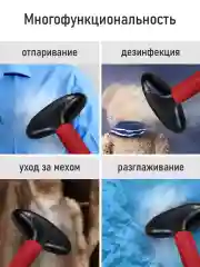 Черный отпариватель для одежды STINGRAY ST-ST343A вертикальный 2000Вт, 1,5 л, черный/красный