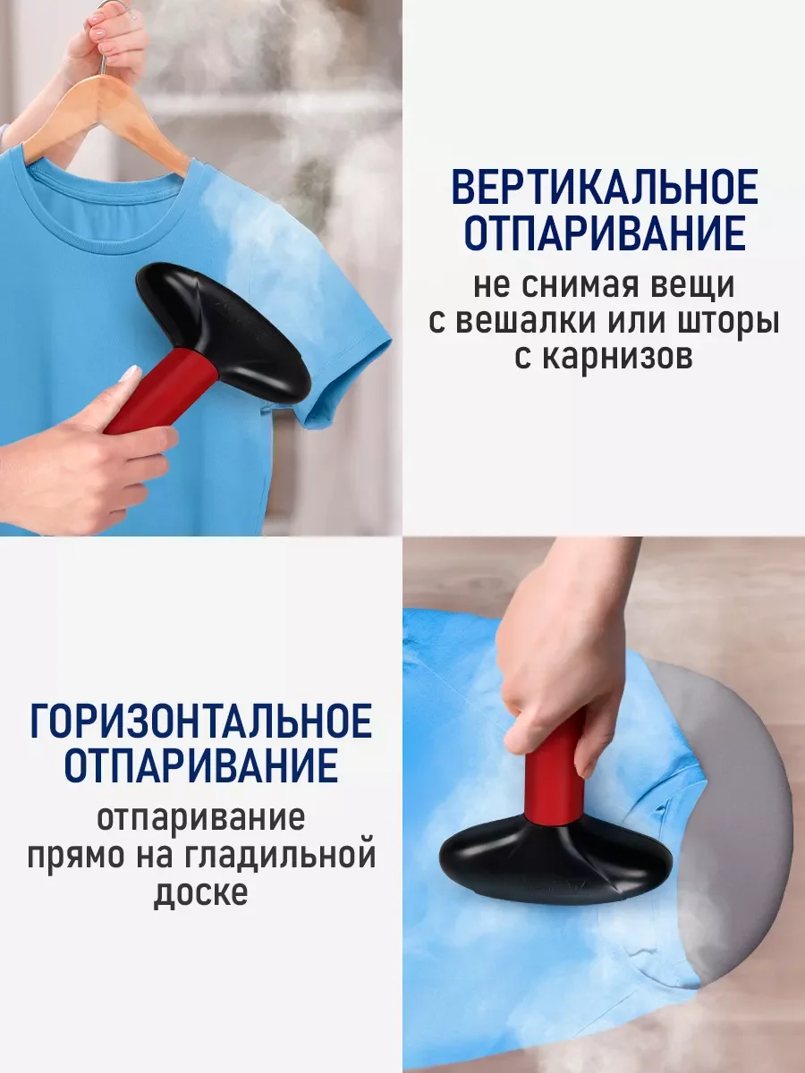 Черный отпариватель для одежды STINGRAY ST-ST343A вертикальный 2000Вт, 1,5 л, черный/красный