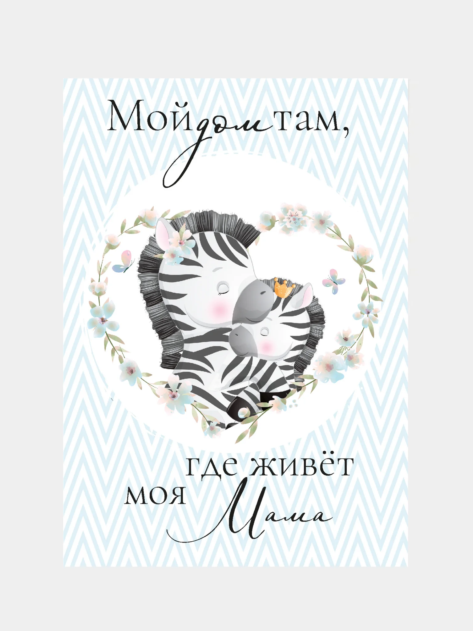 Лавандовый открытка маме на день рождения милая,с крафт-конвертом А6
